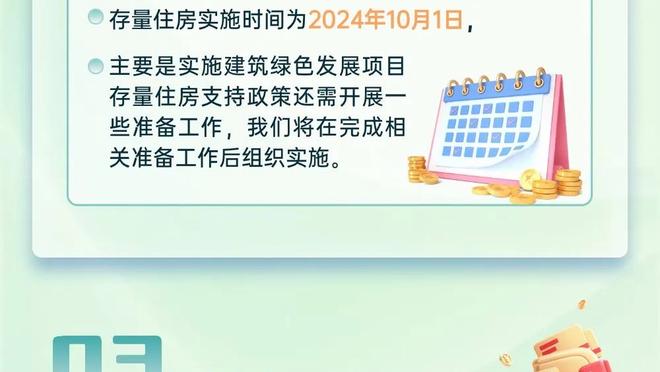 39+20！浓眉篮下再度打进打停步行者 疯狂怒吼庆祝